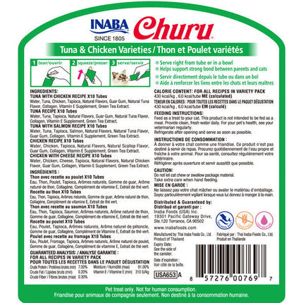 Inaba Cat Churu Puree GF Chicken Cannister